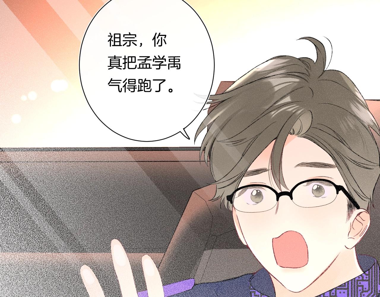 第97话当众表白！40