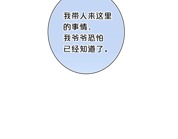第39话 带女孩子回家90