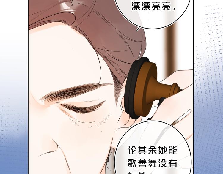 第30话 我是喜欢她39