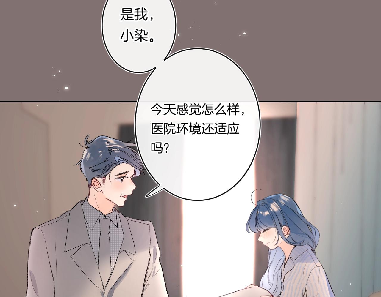 第89话 身世之谜41