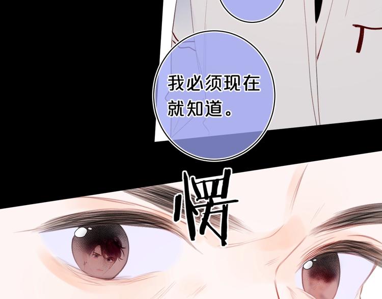第51话 花瓣胎记63