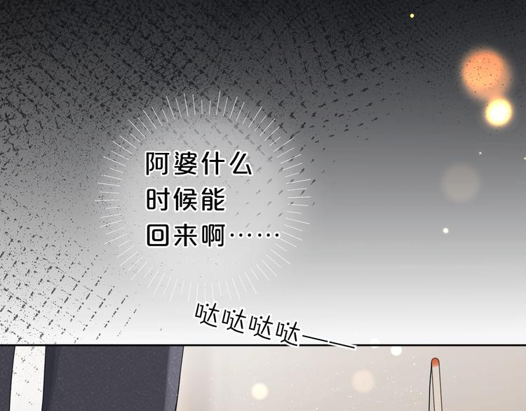 第19话 我真的疯了24