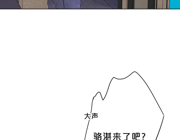第15话 害羞的少年103