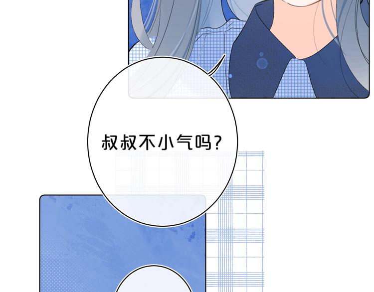 第45话 她抓我手了22