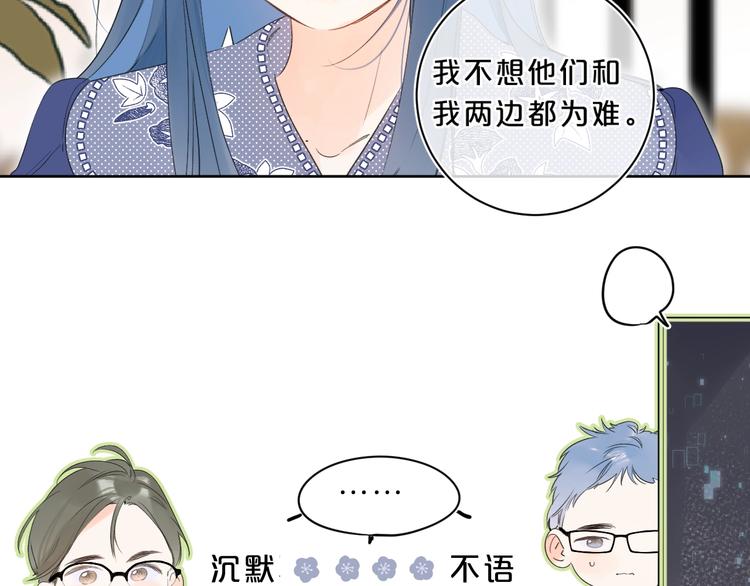 第24话 晚上好，我的主人56