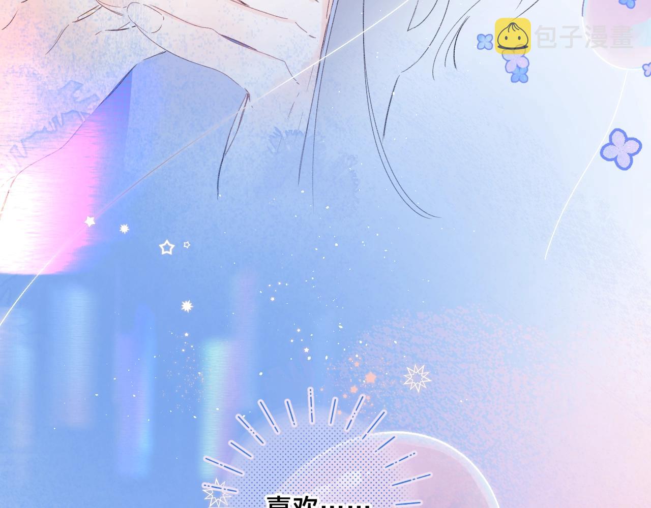 第66话 我喜欢他18