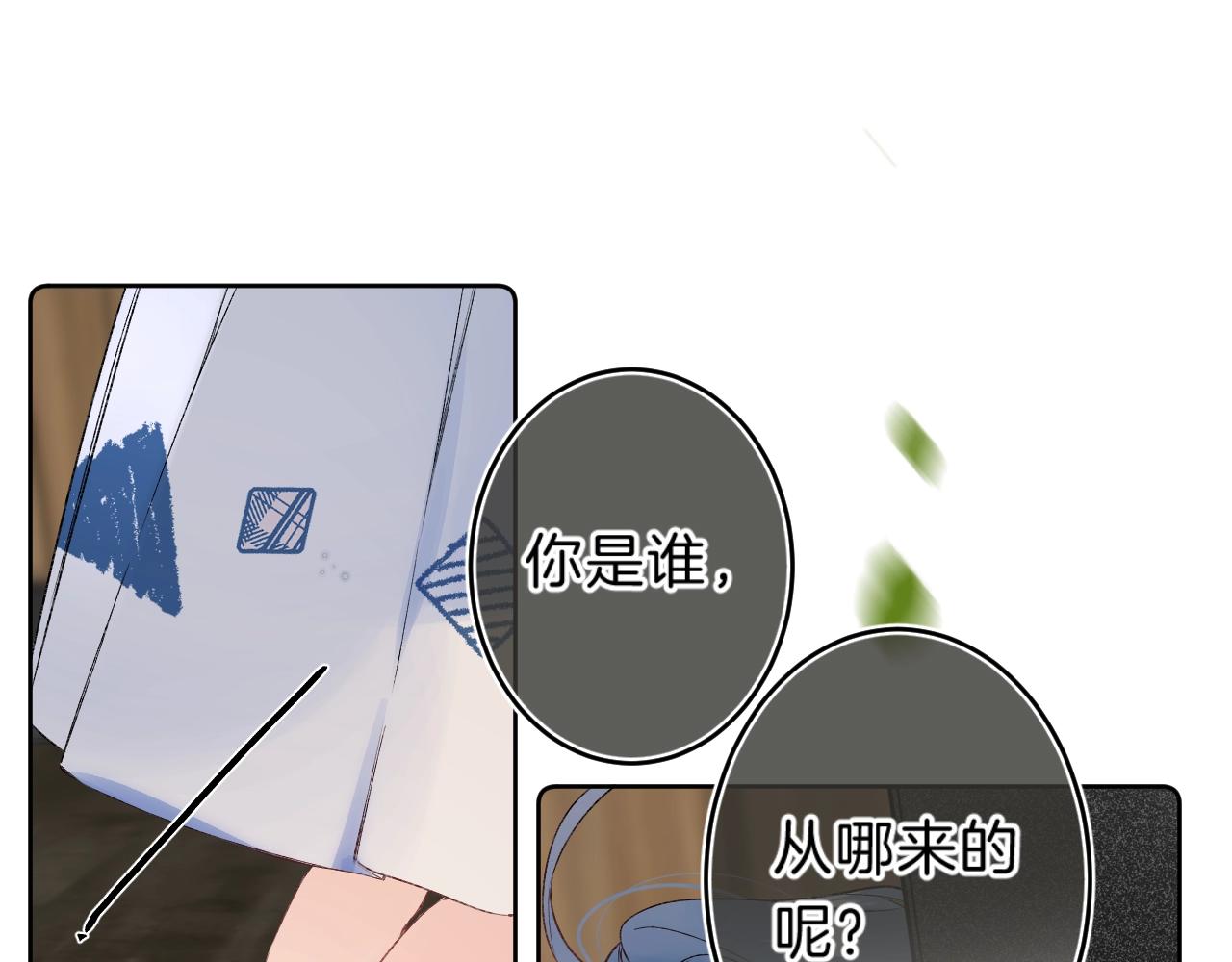 第70话 父女相见？68