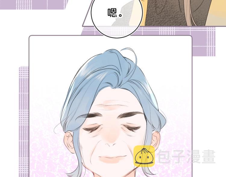第58话 睡什么？76