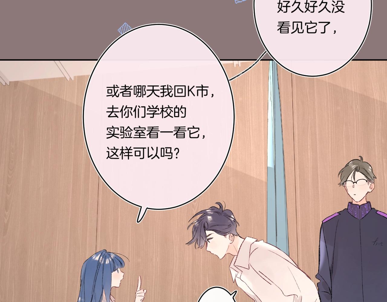 第98话生日礼物81