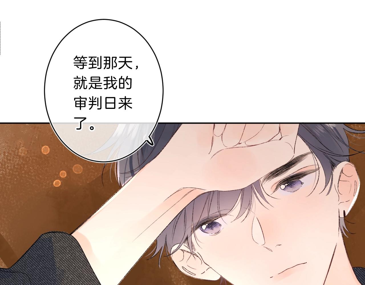 第77话 用命偿还的债65