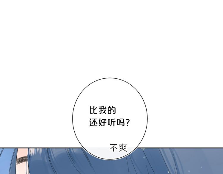 第34话 你的名字最好听80