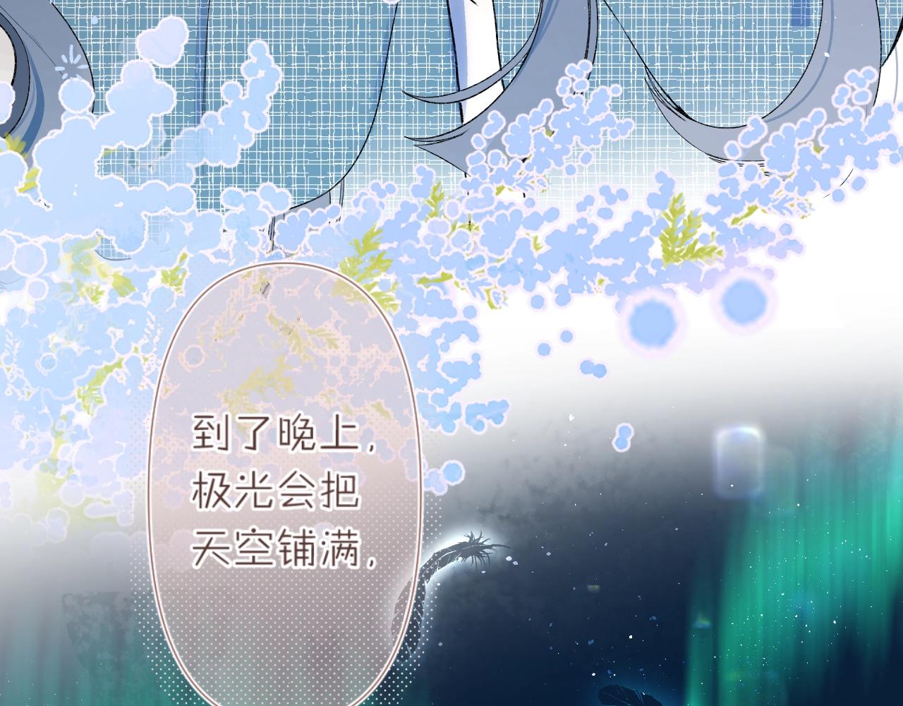 第73话 亲手为你实现29