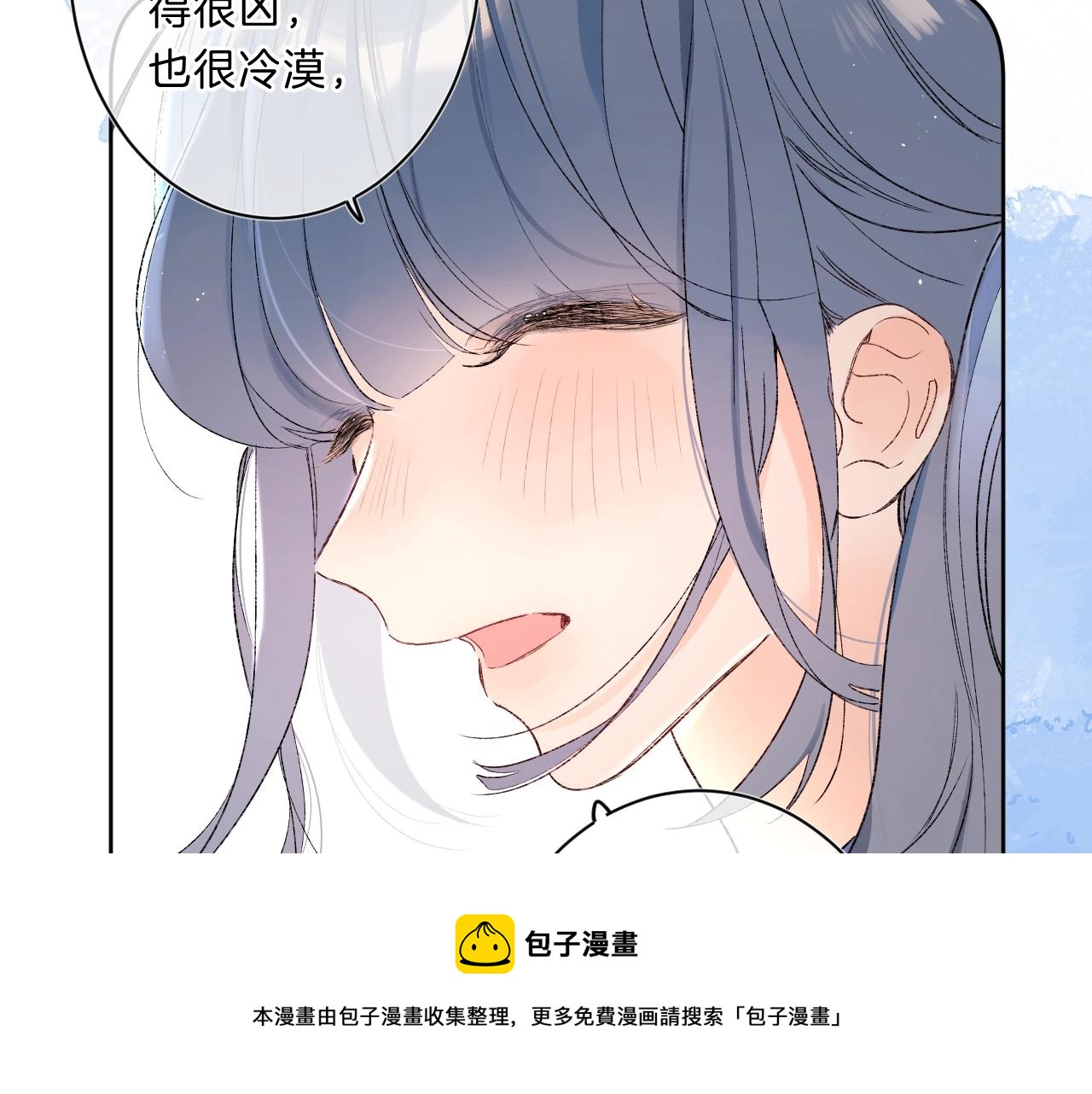 第二季完结篇 提前喊声爸爸？40