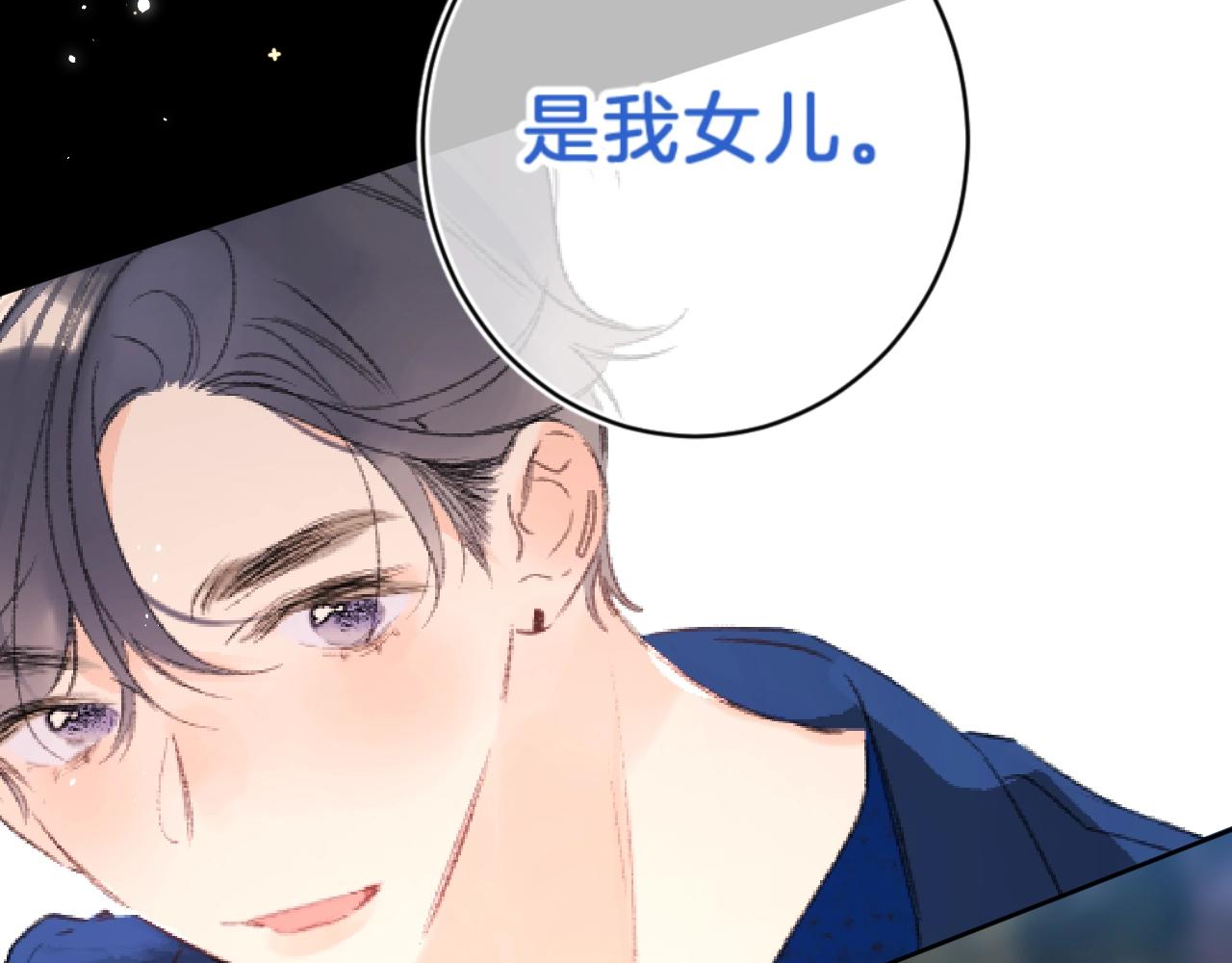 第65话 女朋友53