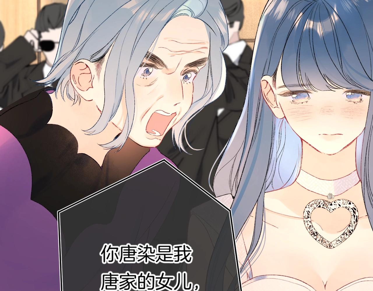 第109话 不让她受委屈85