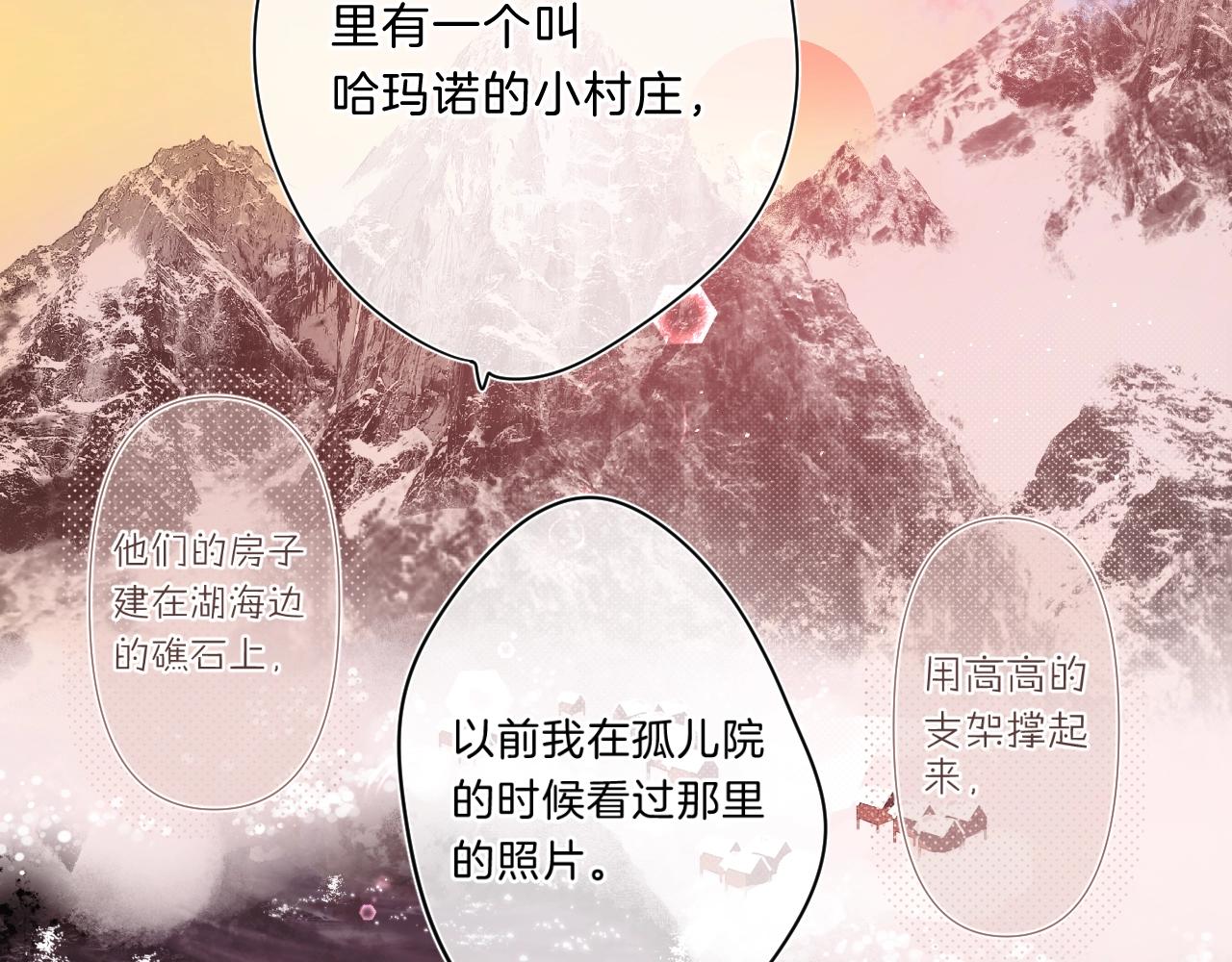 第73话 亲手为你实现26