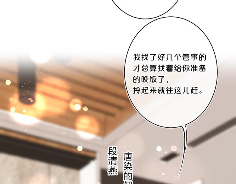 第49话 我的主人10