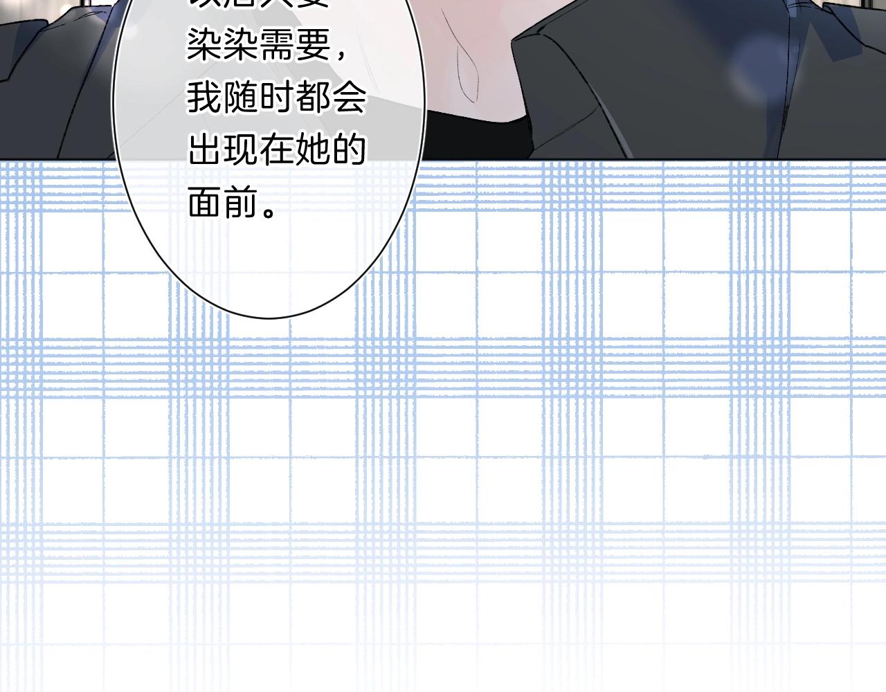 第81话 我在38