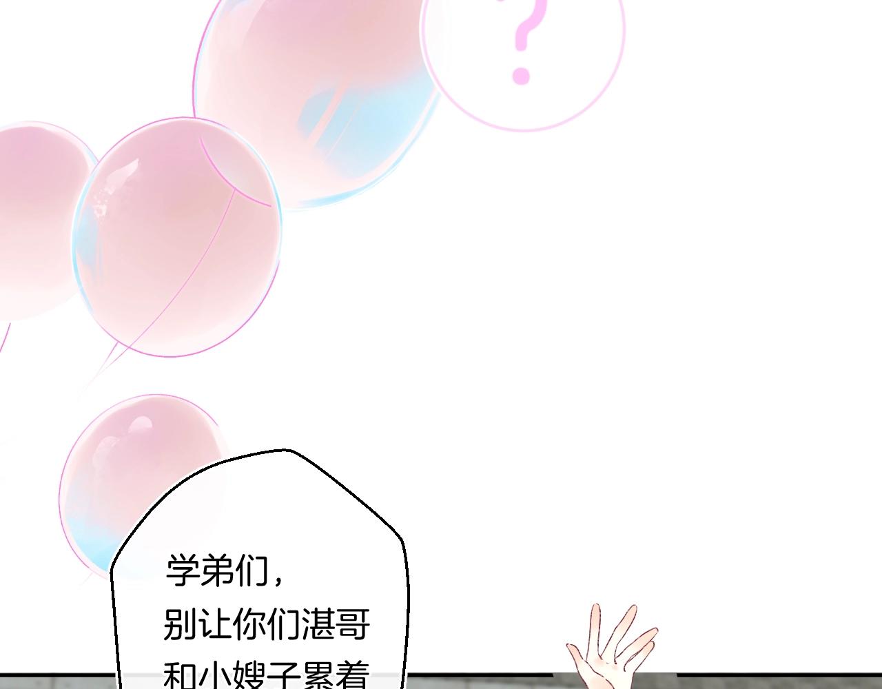 第113话 大学生活开启！90