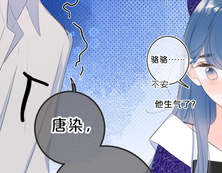 第54话 主动亲吻55