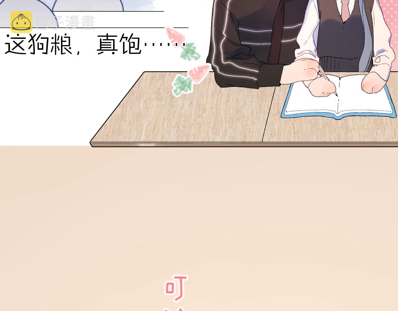 番外3 卖身契27