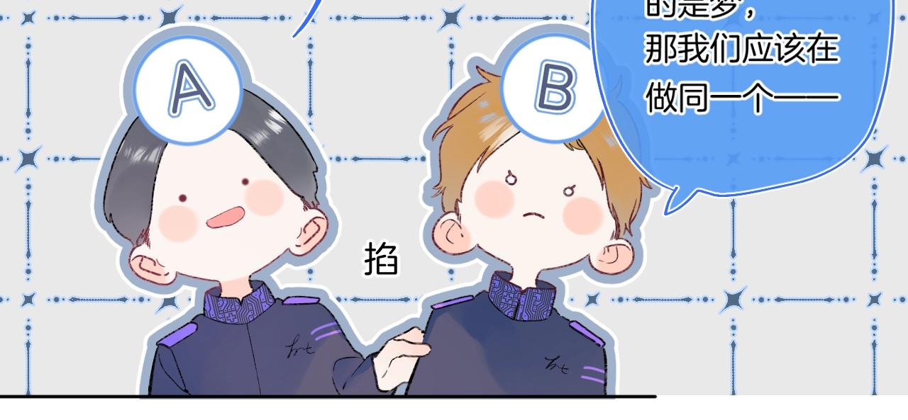 第96话你最好看11