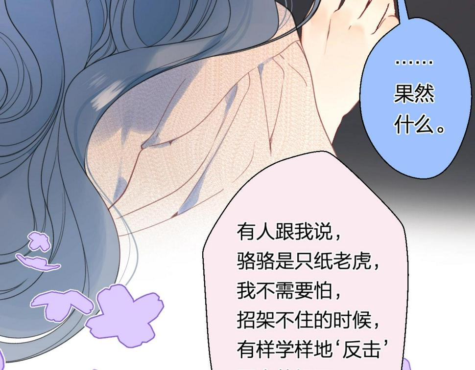 番外7 浴室????8