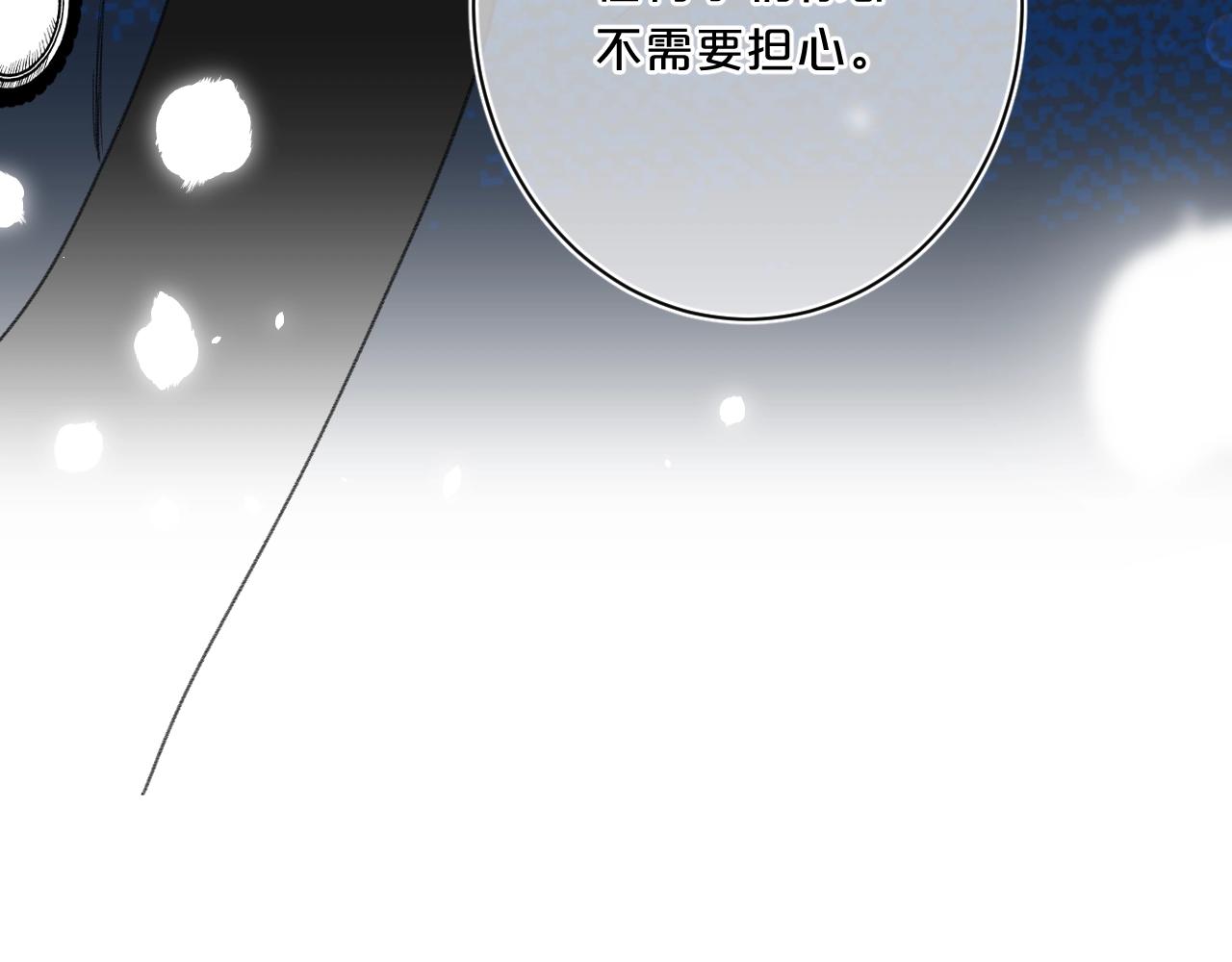 第63话 只要有你在91