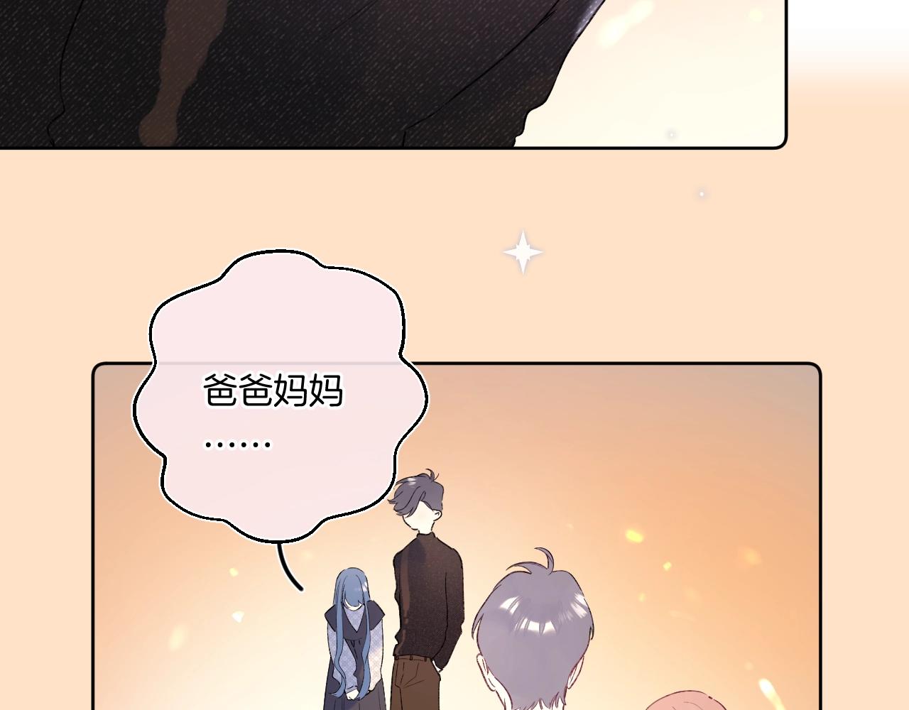 第103话见家长35