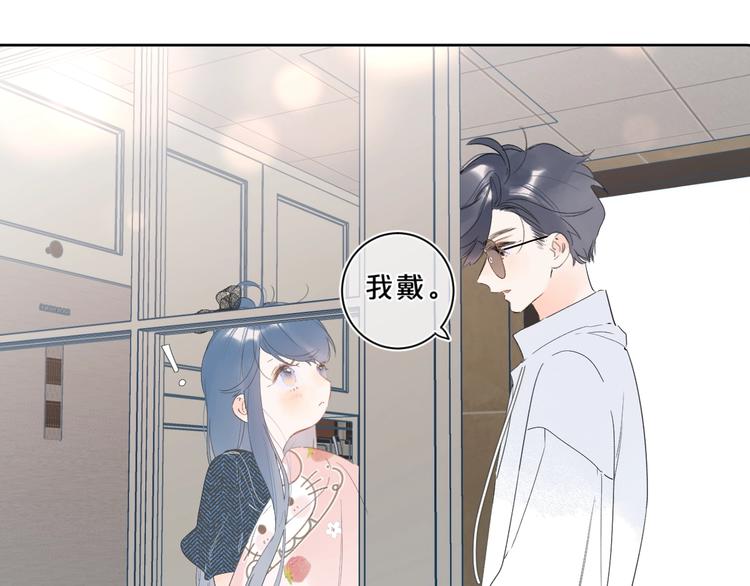 第20话 粉红围裙91