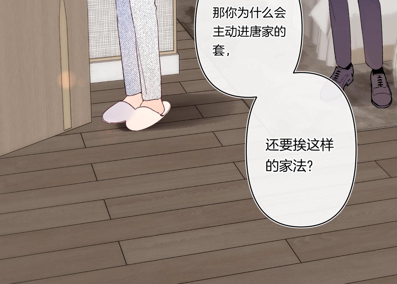 第102话父母登场！47