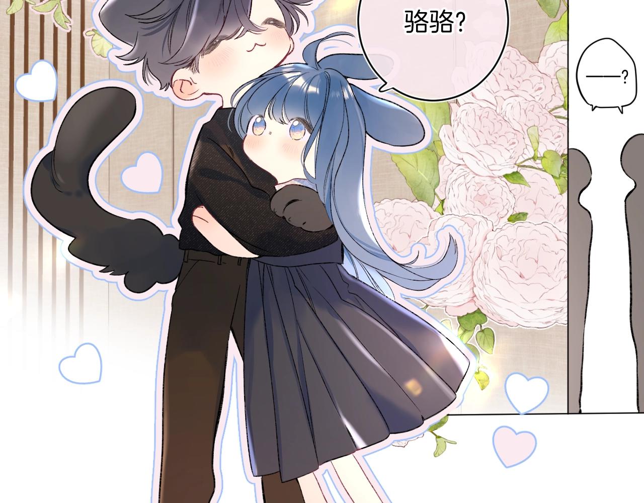 第103话见家长6