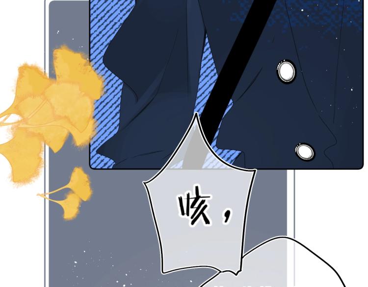 第61话 馈赠的礼物36