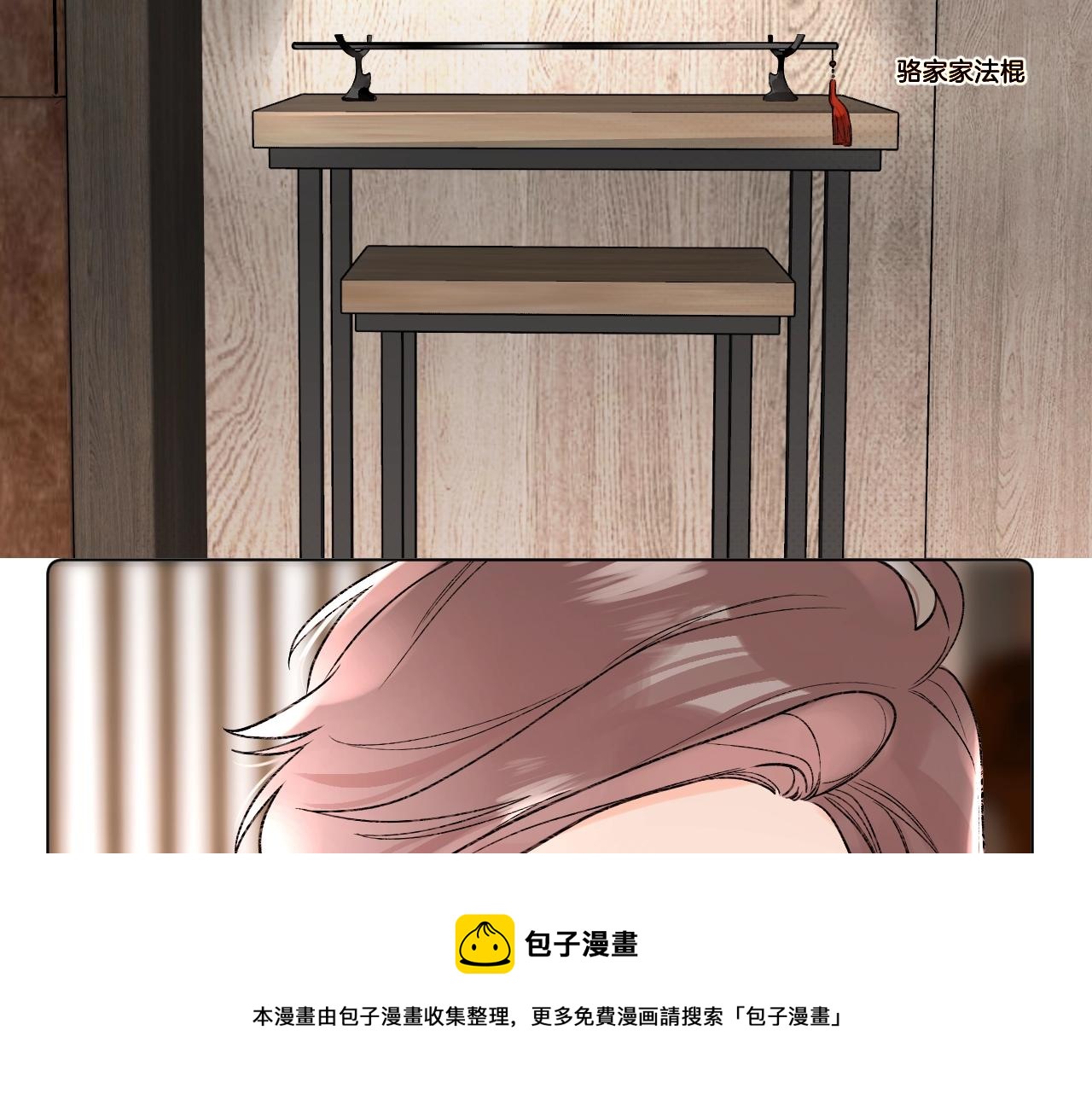 第83话 摊牌88