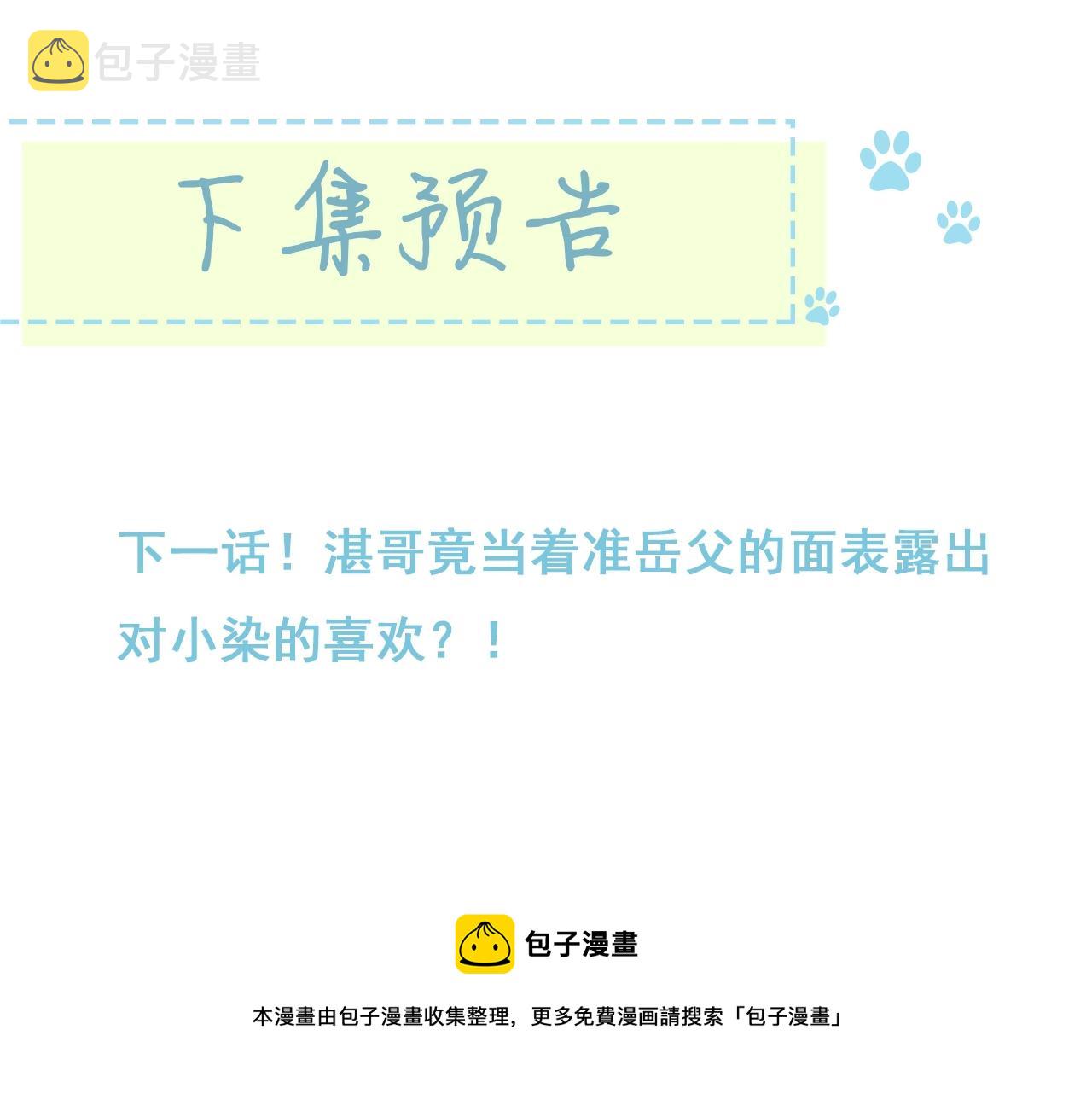 第89话 身世之谜80