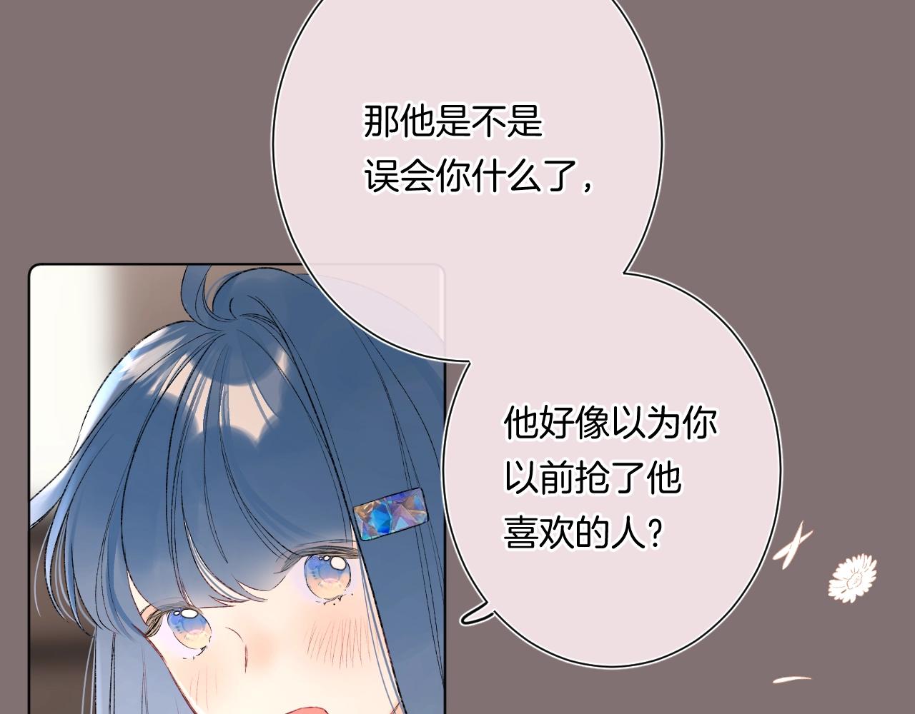 第97话当众表白！31