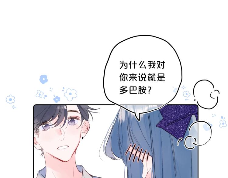 第55话 你值得63