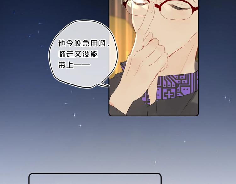 第49话 我的主人57