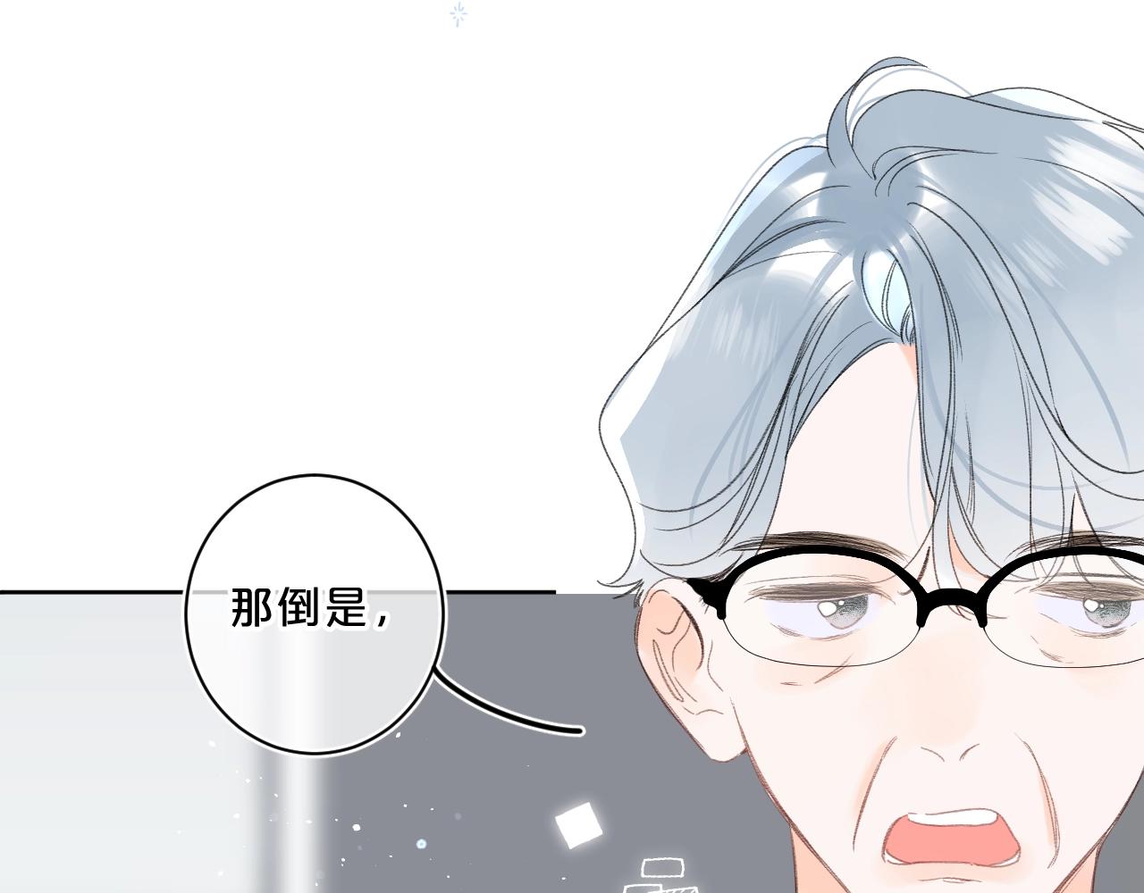 第62话 最后的礼物57