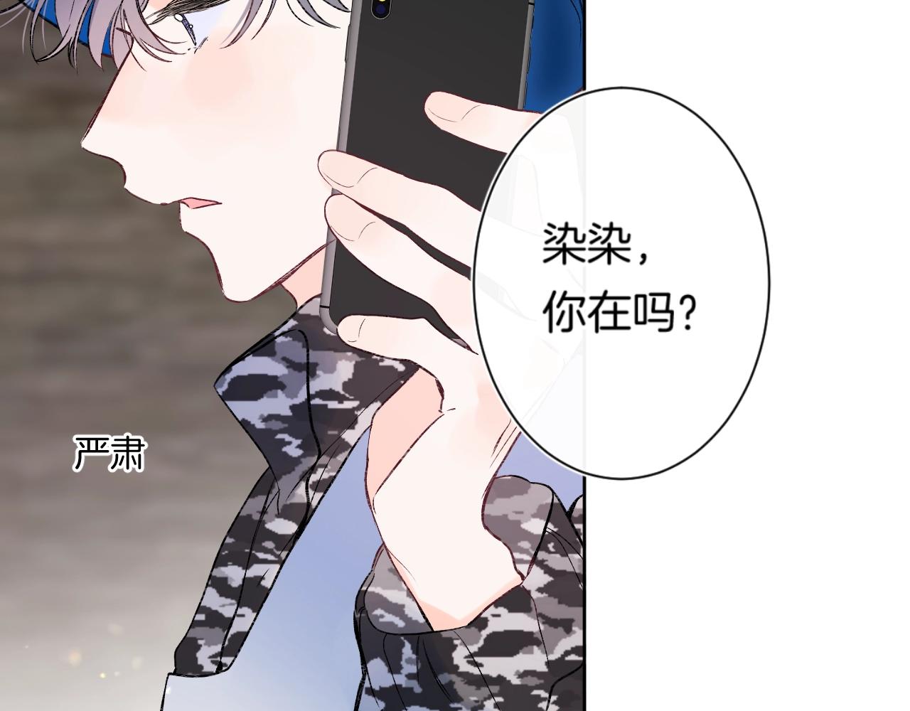 第87话 恶女挑衅84