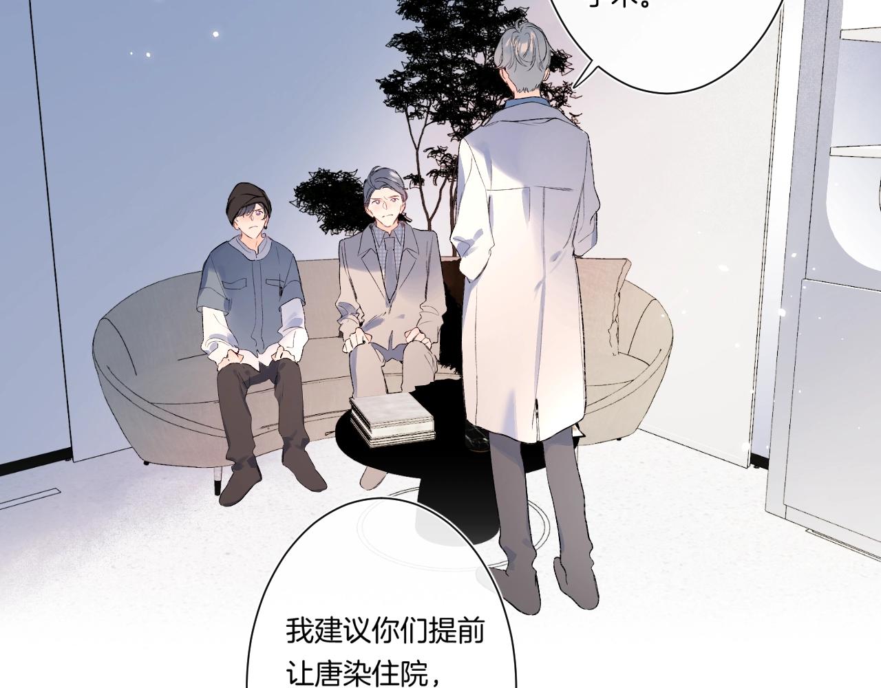 第89话 身世之谜28