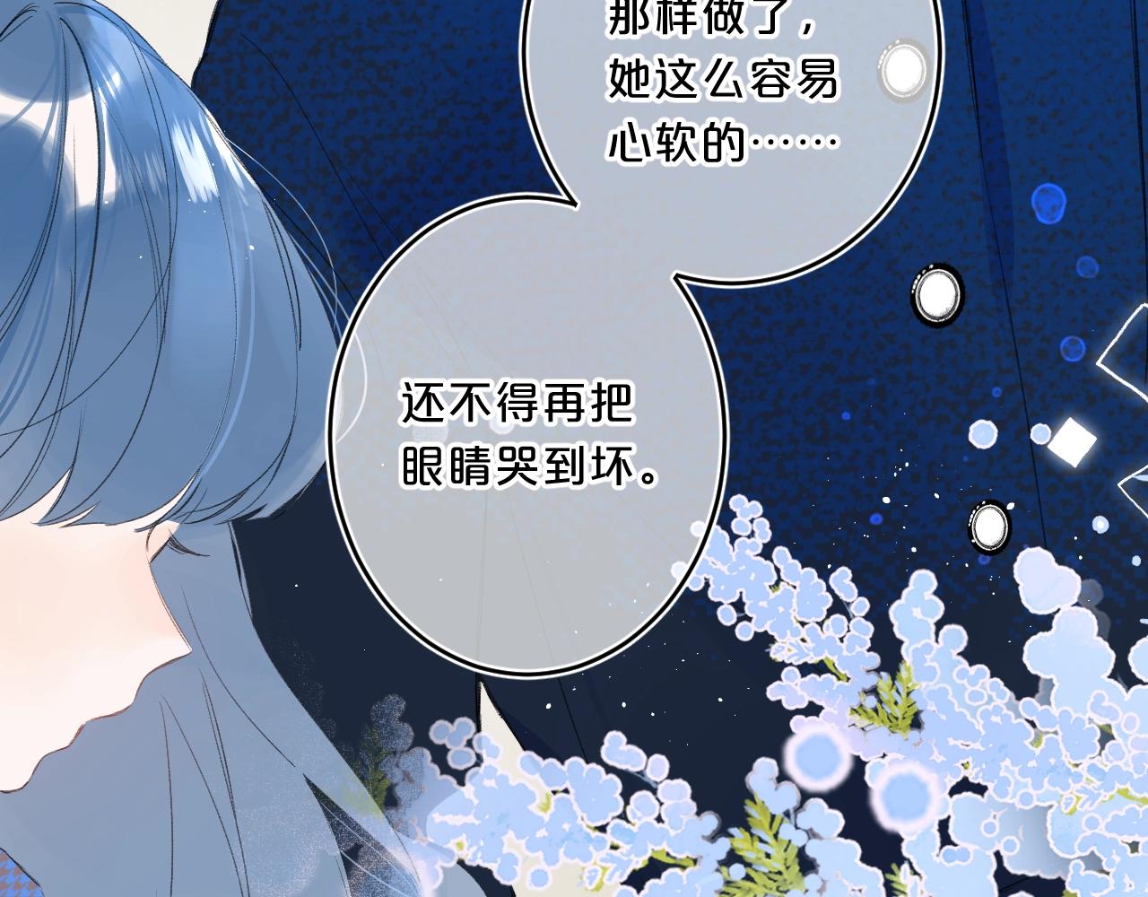 第62话 最后的礼物67