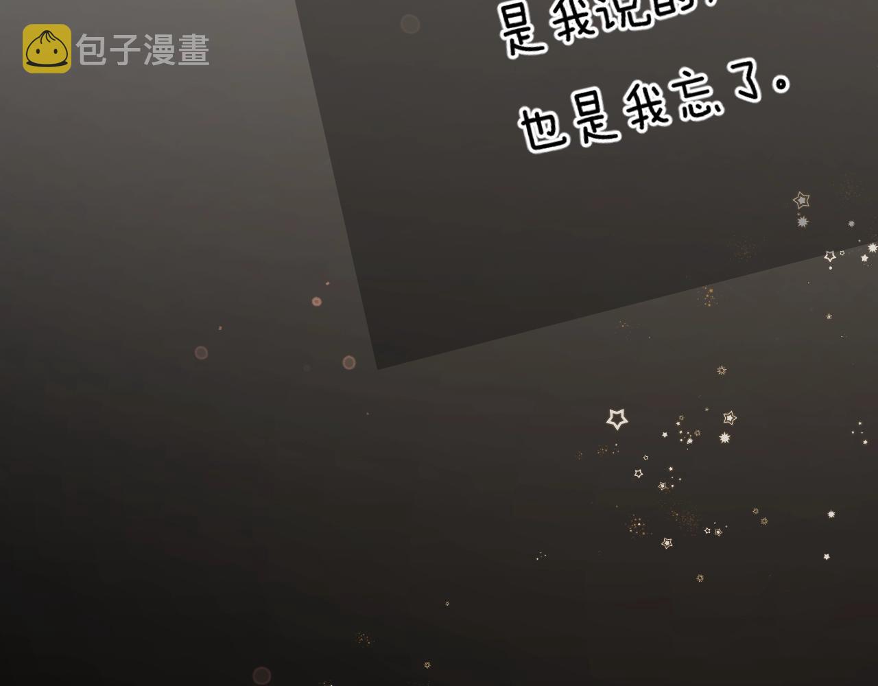 第94话 他没有忘记我67