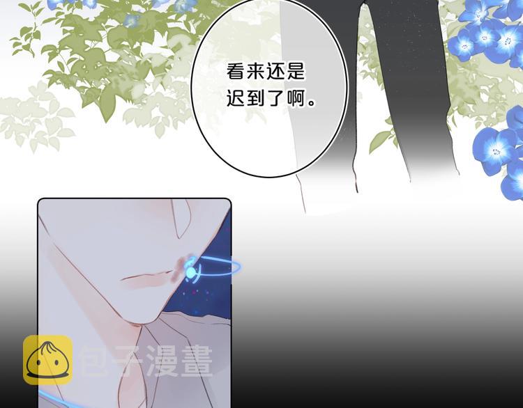 第49话 我的主人82