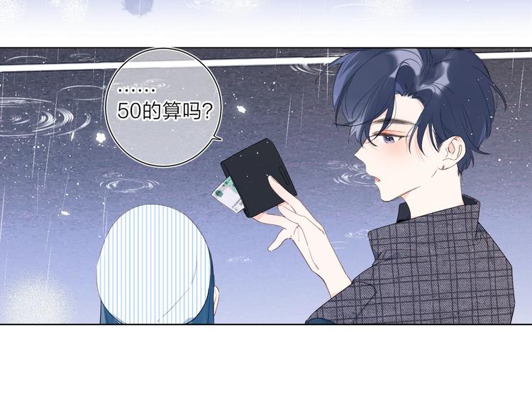 第2话 大骆骆和小骆骆？51
