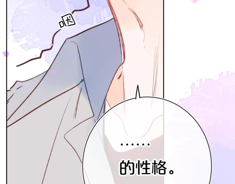 第57话 不做人了60