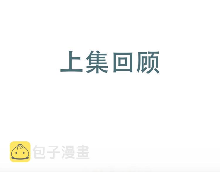 第38话 想捏一捏0