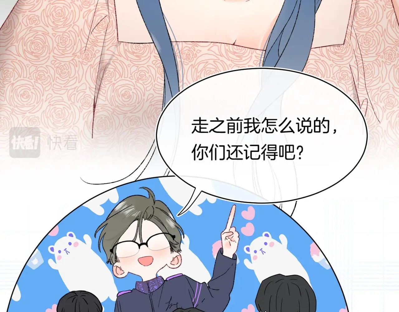 第113话 大学生活开启！71