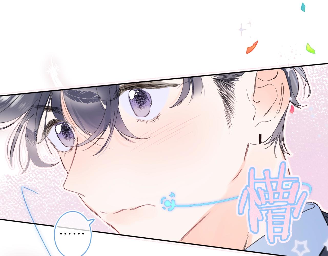 第67话 当着正主说喜欢38