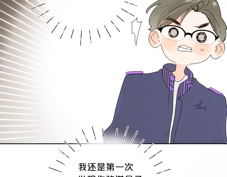 第34话 你的名字最好听41
